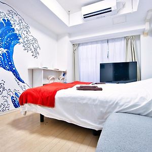 Studio Appartement